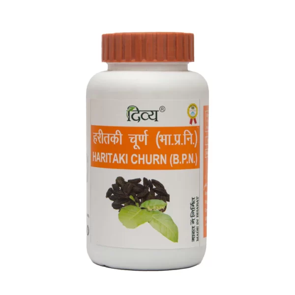 Divya Haritaki Churna (B.P.N)100gm